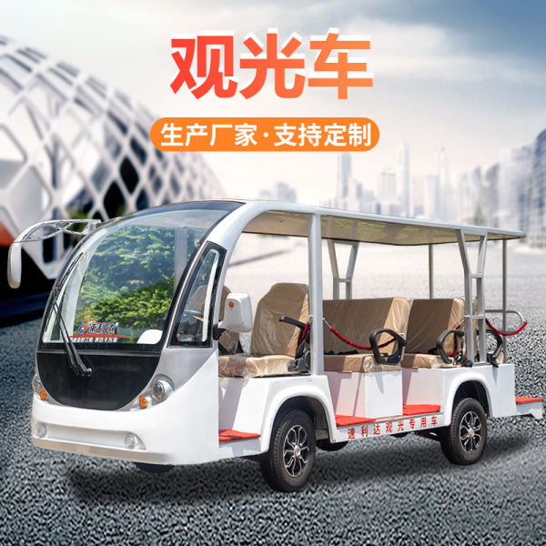 宿州觀光車