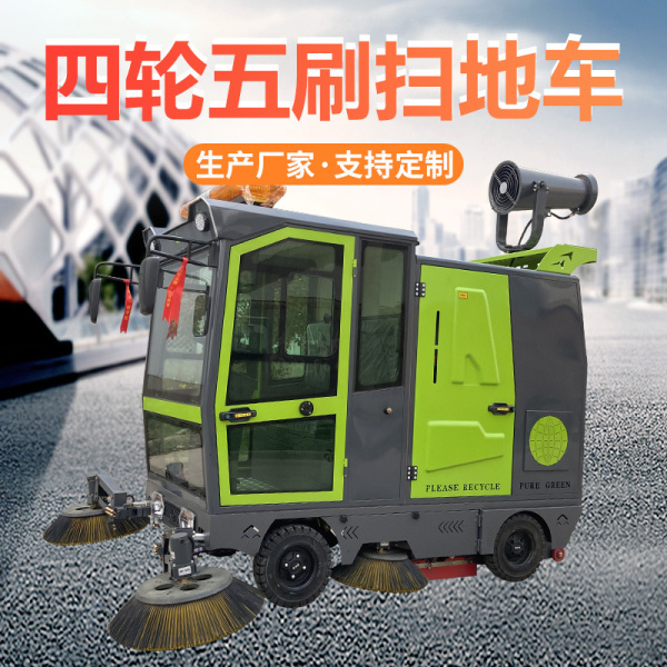 泰州四輪五刷掃地車
